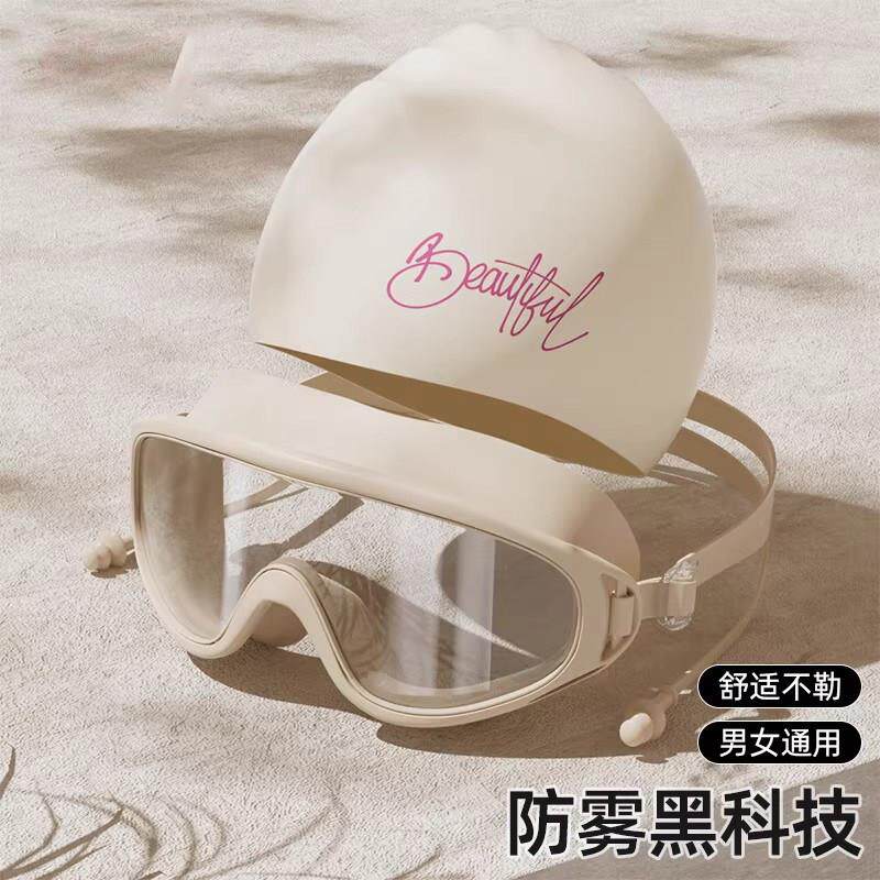 德国泳帽泳镜女款防水防雾高清专业近视男士大框游泳眼镜潜水装备
