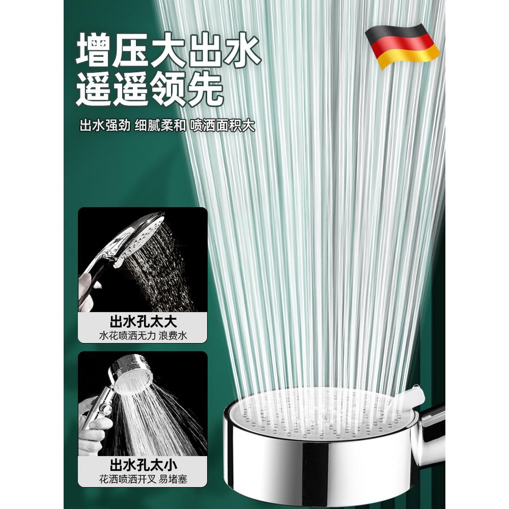 德国增压淋浴喷头淋浴喷头超强浴加热器淋浴喷头大水量浴龙头花太