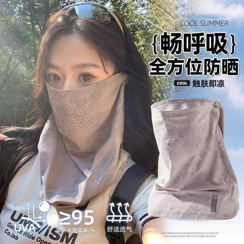 迷彩防晒面罩全脸防紫外线透气冰丝口罩女夏季开车面纱骑行面巾男