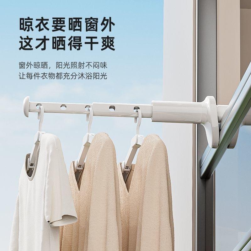 差旅好物！旅行晾衣架便携式旅游出差酒店室内折叠挂衣架免打孔伸