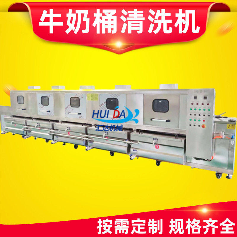 高压喷淋牛奶桶清洗机 犊牛奶桶清洗机 牧场犊牛洗盆机,清洗/食品/商业设备,洗筐机,淘宝优惠券,粉丝福利购,淘宝优惠卷