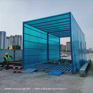 环保煤场矿场工程洗轮机 工地全自动封闭洗车机 建筑工地洗车台