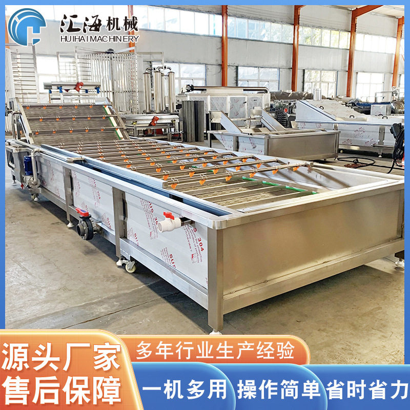 莴笋气泡清洗机设备 果蔬气泡清洗机 生菜果蔬清洗机设备 可咨询,清洗/食品/商业设备,洗果机/洗菜机,淘宝优惠券,粉丝福利购,淘宝优惠卷