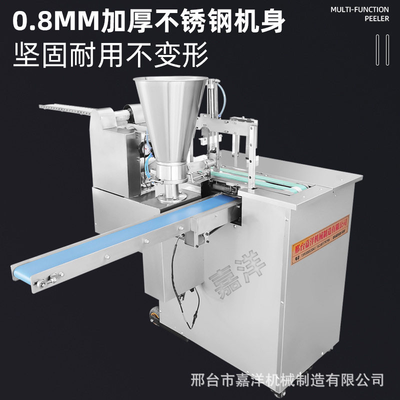 全自动元宝馄饨机 商用馄饨成型机 仿手工云吞机多功能抄手扁食机,清洗/食品/商业设备,灌肠机,淘宝优惠券,粉丝福利购,淘宝优惠卷