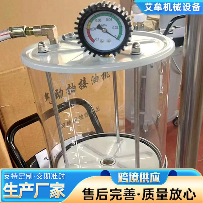 抽接油机配件透抽量油机明385防腐蚀油杯抽油油计量杯吸油吸器杯