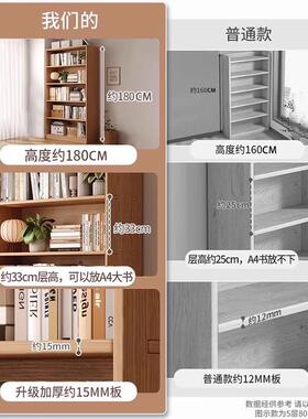 实BVK木图书架落地置架一体靠墙学生儿童书家用柜子书馆柜储物物