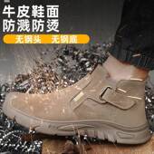 头闲工装 新工男士 无钢款 一脚蹬焊工BOB休耐火花翻毛皮橡胶底作劳