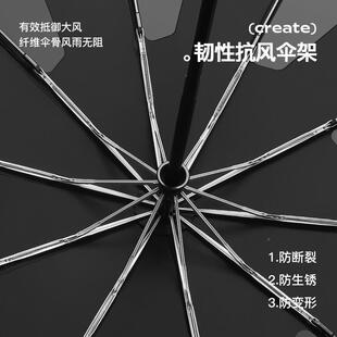 记忆痕KMQ片免折叠自开收logo贴三折易折伞秒收伞折高端商十务创