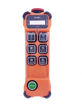 HENE0L韩J吉韩进0工业遥控器H16H18H208UKI单速行车电动葫芦遥控