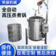 商用型高压锅高温压蒸煮机不锈476大钢粽子高压煮锅带子吊筐粽高