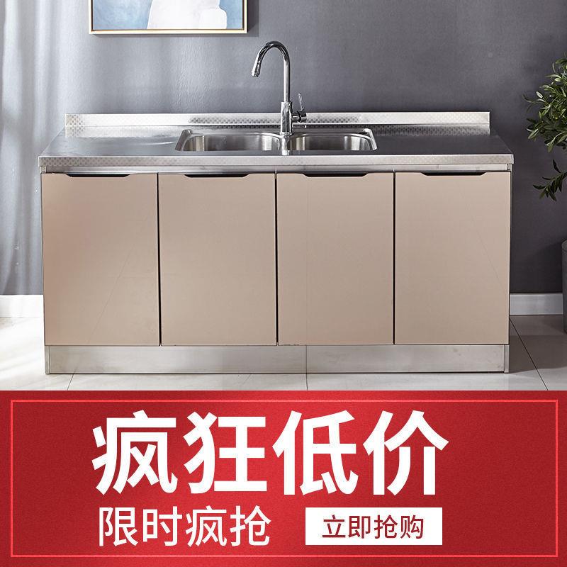 不钢厨房橱柜厨简易灶台柜橱锈柜一体家用房PMH柜组装经型整体济