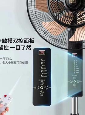 落地扇用立式大强力电家风扇语音声触摸屏控双网循环41281加重风