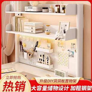 桌置物架架办HZV公书桌多桌层桌上置物上学生电脑收纳面洞洞板书