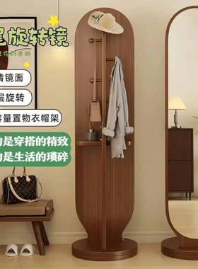 家用穿衣型镜旋转衣置架KRQ一体落地镜卧室衣帽间试物衣镜小户全