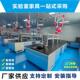 全钢实验台学生实验桌试台水槽台BER 750 验室工作台台化验验室操