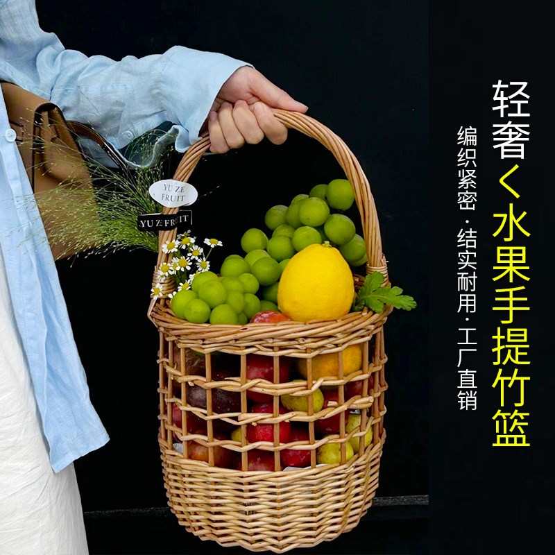 手提竹编水果篮水果包装送礼礼品篮子展示采摘蓝混搭鲜花花果篮