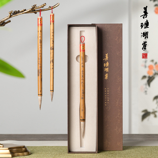 善琏湖笔三秋庭毛笔书法专用文房四宝套装湖州狼毫羊毫中楷小楷兼