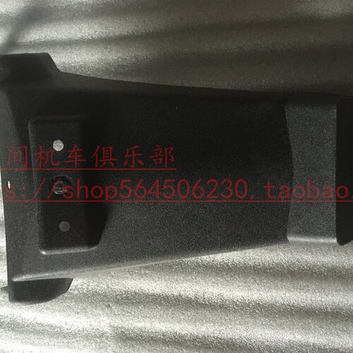 奔达250摩托车  BD250-2  方二 BD400原驰兽 后泥板 后塑料挡泥板