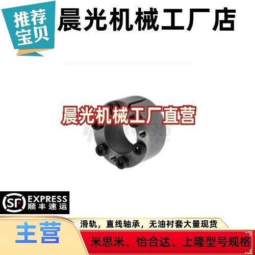 EUX65-d67/8/9/10/11/12/13/14/15/16/17/18/19/20免键轴套涨胀套