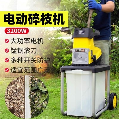 小型树枝粉碎机电动碎枝机家用大功率碎木机果园枝条粉碎树叶树木