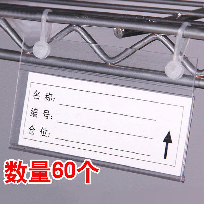 超市商品价格牌铁丝网片标签牌分类标识卡悬挂式货架吊牌挂牌扎带