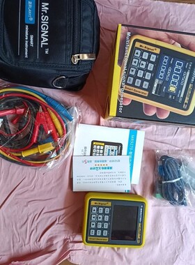 蓝羿信号发生器,MR9270S+  HART。未使用,配