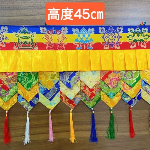 佛堂藏式帷幔挂帘桌围墙围民族布艺饰品 吊顶装饰五彩帷幔普力玛