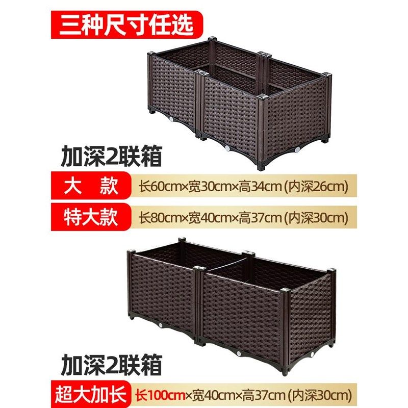种菜家庭阳台长方形塑料特大蔬菜专用种植箱花盆楼顶花箱,鲜花速递/花卉仿真/绿植园艺,花托/移动托盘,淘宝优惠券,粉丝福利购,淘宝优惠卷