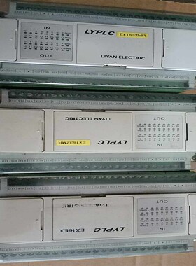 LYPLC控制器功能完好,EX1N32MR,EX1S32M议价