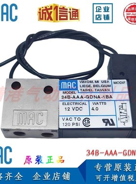 MAC原装电磁阀34B-AAA-GDNA-1BA/34C-ABA-GDFA-1BA/44B-1BA现货