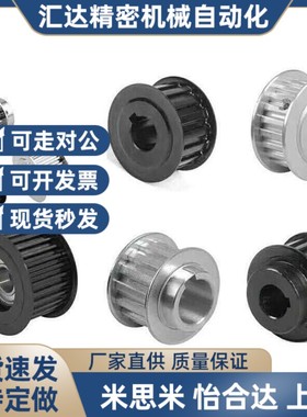 同步带轮TTPA28T5200-A-N12 TTPA28T5150-A-P/N TTPA28T5250-A-N