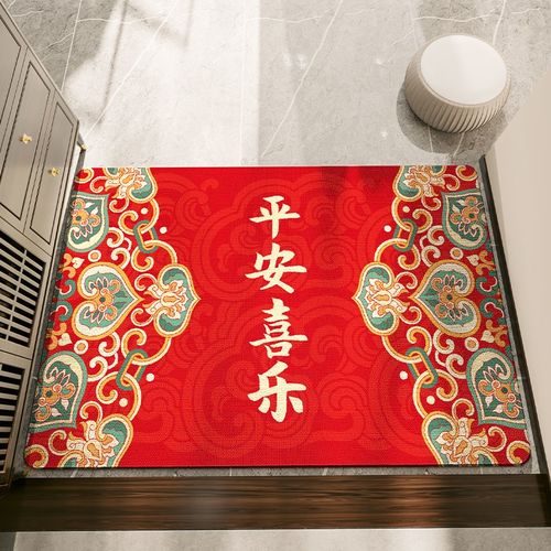 大江入户地垫现代中式进门门垫红色喜庆兔年地毯平安喜乐玄关垫子