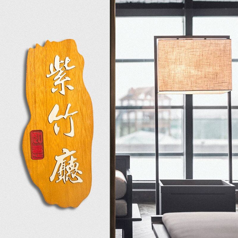 餐厅包厢门牌定制饭店包间门牌挂牌复古创意个性门牌订制立体实木