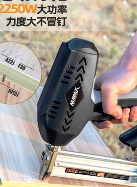 NUMAX电动钉枪家装工具木工打钉射钉器直钉门钉码钉f30枪多用