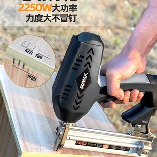 NUMAX电动钉枪家装 钉f30枪多用 工具木工打钉射钉器直钉门钉码