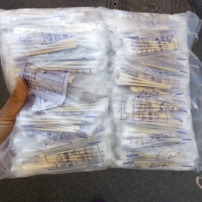 一次性棉签4只装便携消毒棉棒清洁医院实验棉签 2000只大包亚太