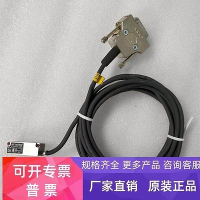 RSF Elektronik AK MS15 TTLx100 光栅尺读头 原装拆机件