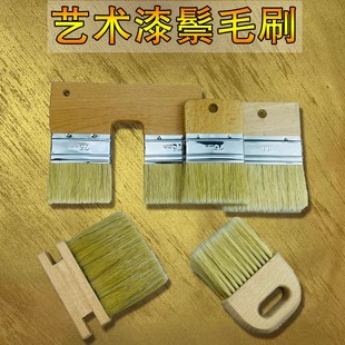 日洋艺术涂料毛刷猪鬃纤维刷棕毛刷扁刷油漆毛刷排刷大漠沙丘刷子