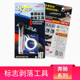 汽车标志剥落工具车身后尾金属字母去除剂抠图标贴纸双面胶除胶液
