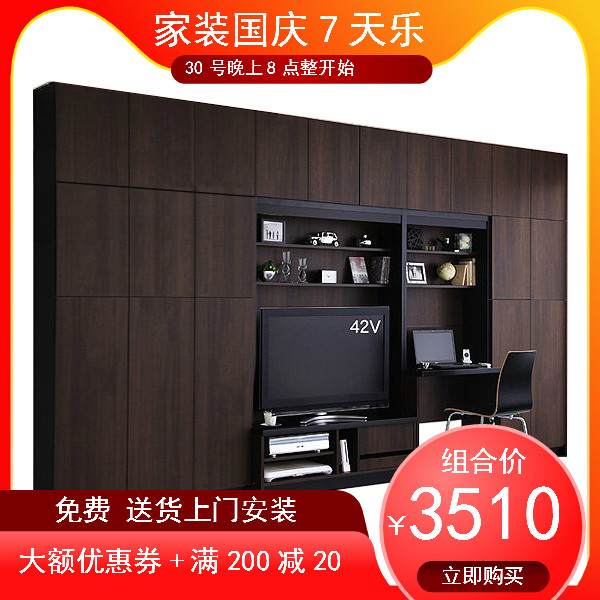 客厅多功能储物组合电视柜视听柜书柜组合电视背景墙柜整体定制