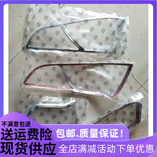 起亚K2两厢/三厢改装专用前后大灯框贴电镀装饰亮条前后雾灯灯罩
