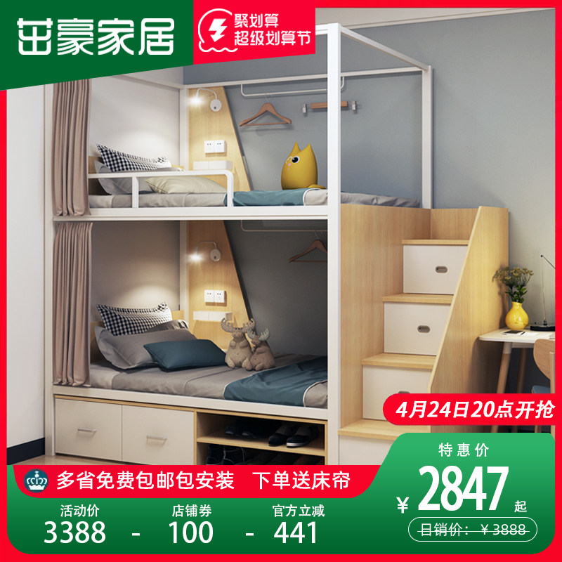上下床双层床多功能高低床多功能上下铺钢木床1.2米儿童床子母床