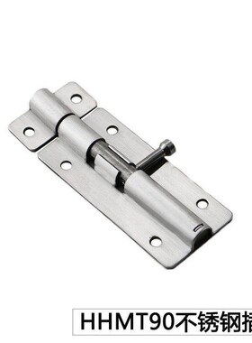 HHMT90/125/180圆插销防震门栓门扣 304不锈钢带弹簧明插销自动锁