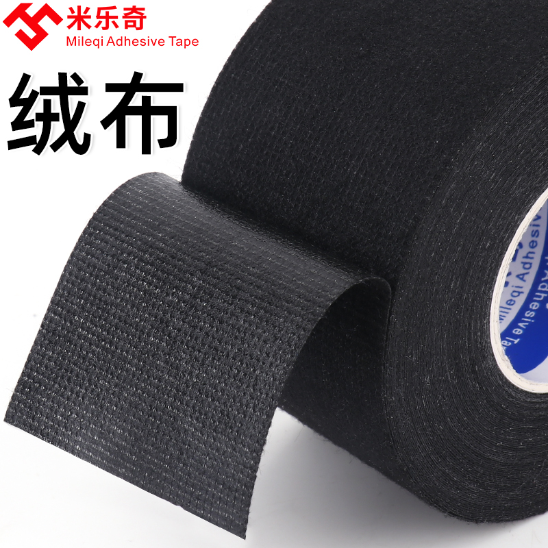 摩托汽车排气管防止烫布隔热棉绒布防火耐高温防烫伤缠绕汽车异响