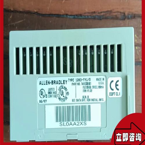 现货 1203-FM1 A-B 输入输出接口模块 1203FM1