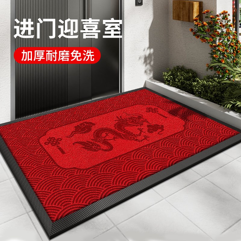 地垫入户门垫进门别墅家用脚踏垫2025新款豪宅耐脏蹭土红色除尘垫