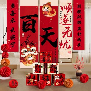 蛇宝宝百日宴背景布置场景装饰百天仪式用品家里拍照道具帆布条挂