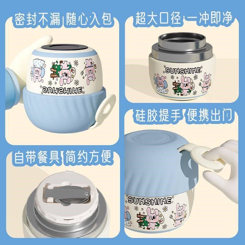 蘑菇焖烧杯杯宽口316不锈钢上班族学生饭盒便携新款保温大容量,餐饮具,焖烧杯,淘宝优惠券,粉丝福利购,淘宝优惠卷