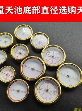 集福堂东定万福堂崇道堂品牌罗盘天池强磁指南针高精度精品天池