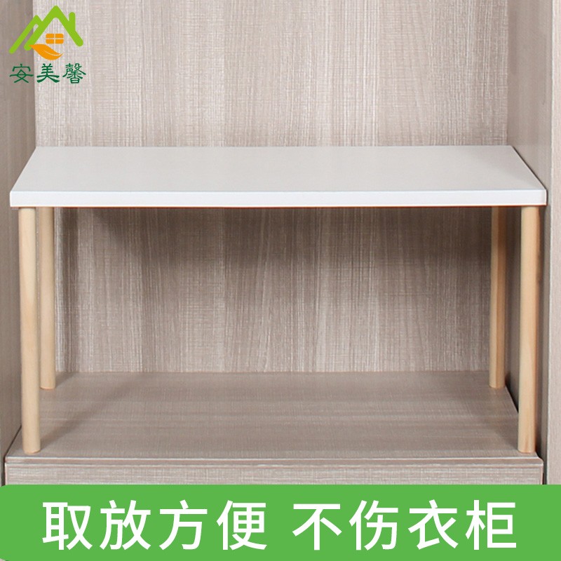 定制衣柜收纳分层隔板柜子分隔板 木质橱柜隔层板 衣橱隔断分层架